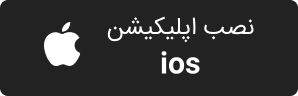 سوپرمارکت جانبو (جهان آرا)